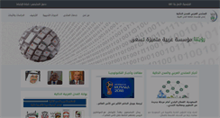 Desktop Screenshot of itcat.org